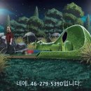 멀리건 - 강남구 | 멀리건