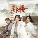연화루 - 전주시 완산구 서신로 48 | 연화루