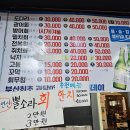 벌떼집 티스토리