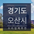 북오산공업사 이미지