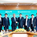 (주)동남고속관광 비즈니스워치