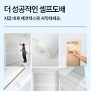 두월 | 성공적인 셀프도배 도전을 위한 풀바른벽지 필수 아이템! 항곰팡이 초배지 에코텍스 #아이캔두월