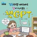 헤이뭉치 이미지