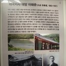 초원트래킹 이미지