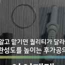 우든텍