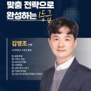 이엠솔루션학원 - 서구 오량3길 2 | 이엠솔루션학원