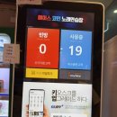 에이스코인노래연습장 | [김포 운양동 놀거리] 에이스코인노래연습장 왕오락실 인형뽑기