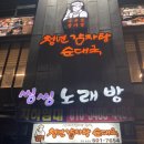 SK셀프 구암 주유소 인근 | 창원 용호동 맛집 해장국을 시키면 솥밥이 나오는 ‘청년감자탕’