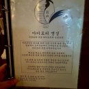 [울산 남구 맛집] 육즙 터지는 야키토리와 다채로운 소주의 만남, 야키토리명성 솔직 후기