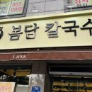 복현초등학교 앞 이미지