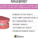 에스프라임치과 이미지