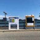 죽림어촌체험마을