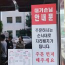 금향 | 마산 댓거리 맛집 금향 내돈내산 후기