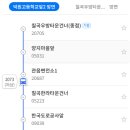 칠곡농협 태전지점앞 이미지