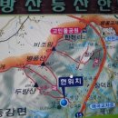전남 고흥 두방산,병풍산. 비조암. 첨산(2022. 01. 02). 이미지