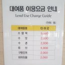 7월 1차 제주맘 오프라인 장터가 11시~2시까지 "퍼시픽 호텔"에서 열립니다*판매자 접수&amp;금호리조트 선착순 3천장 판매예정* 이미지