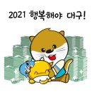 쑤가