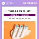 니오라코리아