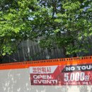 E1 대구LPG충전소 이미지
