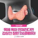 나비샘내과의원 이미지