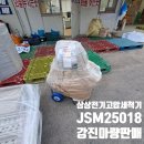 마량전기 이미지
