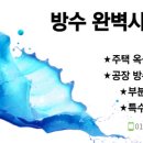 초남공단2길 이미지