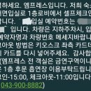 청주 엠프레스 레지던스 이미지