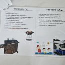 미화스테이