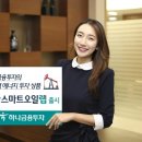 오일스마트