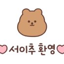 행복한오리구서 이미지