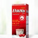 VIP우리약국 이미지