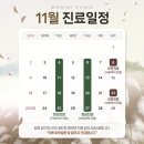 미포인트 의원 이미지