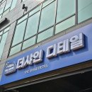 더샤인디테일 이미지