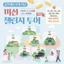 의림지-06 | 5월 국내여행지 추천 여행이벤트 최대 30만 원 혜택 받는 방법