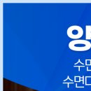 생생플러스이비인후과의원 이미지