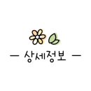 과천동(뒷골 공영주차장) 이미지