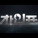 #2020-21 개봉 및 공개 예정 - ＜차인표＞, ＜스위트홈＞, ＜모비우스＞ 등 이미지