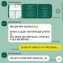 오뉴월 | 김해 아이폰스냅 오뉴월 계약 후기🌱내돈내산💸