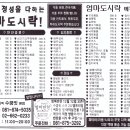 방콕한식당- 엄마도시락 배달 이미지