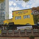 천사몬테소리유치원 이미지