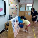 월항초등학교병설유치원 이미지