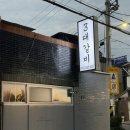 3대만족본점 | [대구서구맛집] 내당동 3대갈비 내당본점 후기｜메뉴·영업시간·주차 총정리