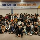 송곡대학교 이미지