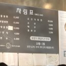 박군자진주냉면(칠곡점) 네이버블로그