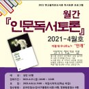 볏고을작은도서관 이미지