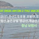 보령시-당산1 안산1 안산2 오로봉 모봉산 오봉산 증봉산 범산 높은 장벌 맹감산 개금산 당산2 이미지