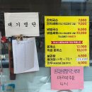 국수마루 - 용인시 기흥구 신갈로58번길 1 | [김포] 김포고촌맛집 마루국수 내돈내산 후기 고촌맛집
