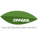 안양교도소 운동장 화장실 | KBL 2025-2026 안양정관장 레드부스터스 vs 원주DB 프로미 프로농구 직관 후기