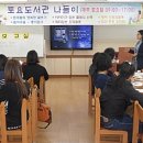 장전초등학교 이미지