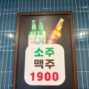전북오일 | 전주 송천동 삼겹살, 도축 5일이내 한돈 암퇘지, 오일내 송천에코점